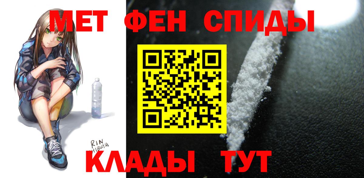 АМФ VHQ Новосибирск