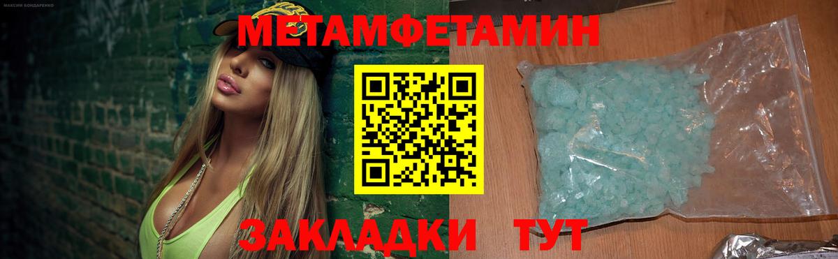 Amphetamine  АМФ  Вход с VPN  АМФ 97%  Новосибирск 