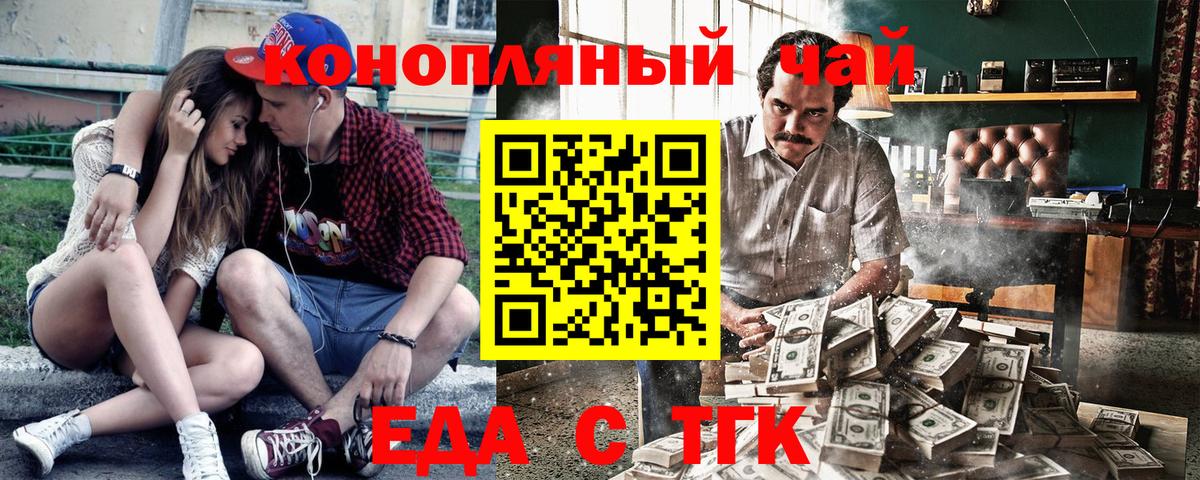 Метамфетамин Новосибирск