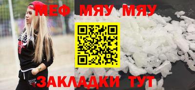 метамфетамин Старая Купавна