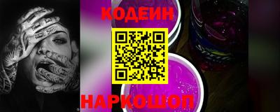метамфетамин Старая Купавна