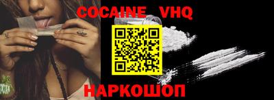 прущие крисы Славянск-на-Кубани