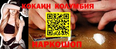метамфетамин Старая Купавна