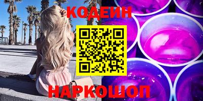метамфетамин Старая Купавна