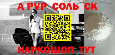 гидропоника Ставрополь