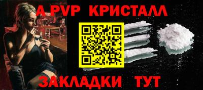 гидропоника Ставрополь