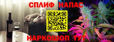 метамфетамин Старая Купавна