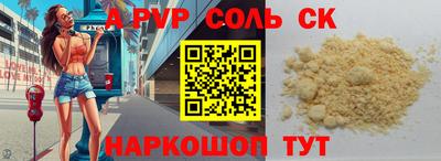 гидропоника Ставрополь