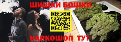 гидропоника Ставрополь