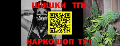 метамфетамин Старая Купавна