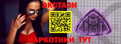 метамфетамин Старая Купавна