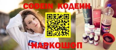 метамфетамин Старая Купавна