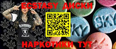 метамфетамин Старая Купавна