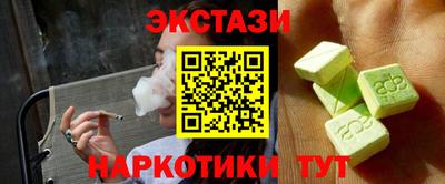 метамфетамин Старая Купавна