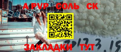 эйфоретик Славгород