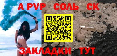гидропоника Ставрополь