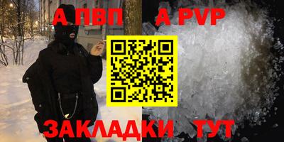 метамфетамин Старая Купавна