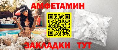 герыч Сланцы