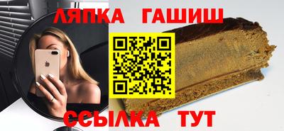 метамфетамин Старая Купавна