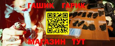 метамфетамин Старая Купавна