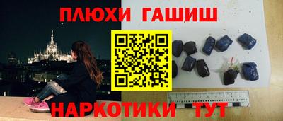 гидропоника Ставрополь
