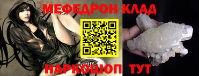 метамфетамин Старая Купавна