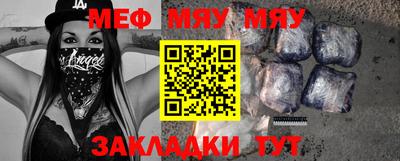 метамфетамин Старая Купавна