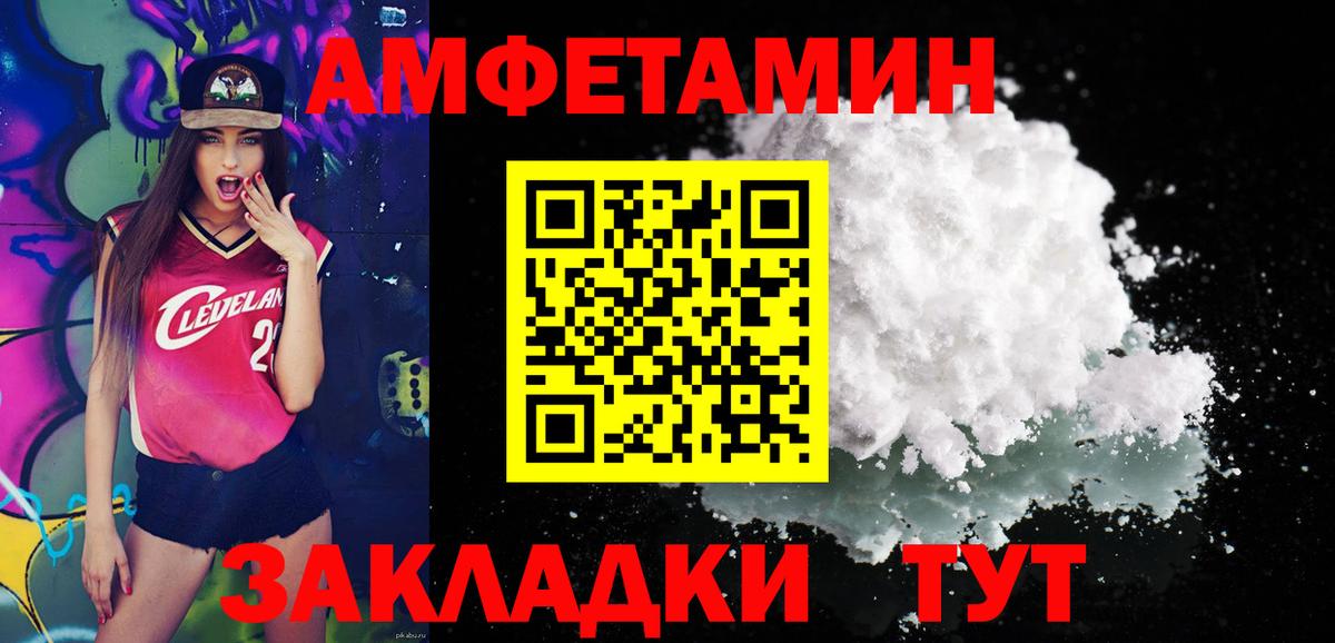 МЕТАМФЕТАМИН кристалл  Вход с VPN  Метамфетамин  МЕТАМФЕТАМИН кристалл  Новосибирск 