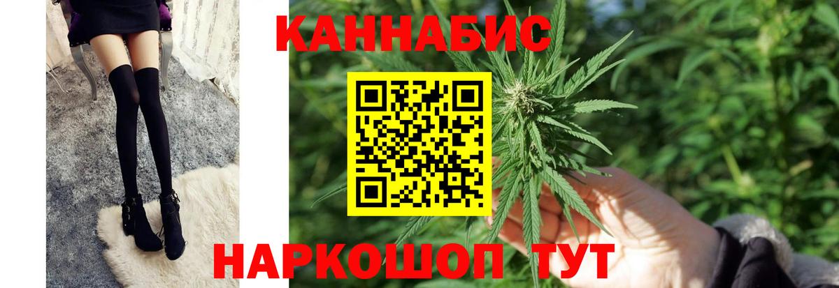 Бошки Шишки индика Новосибирск